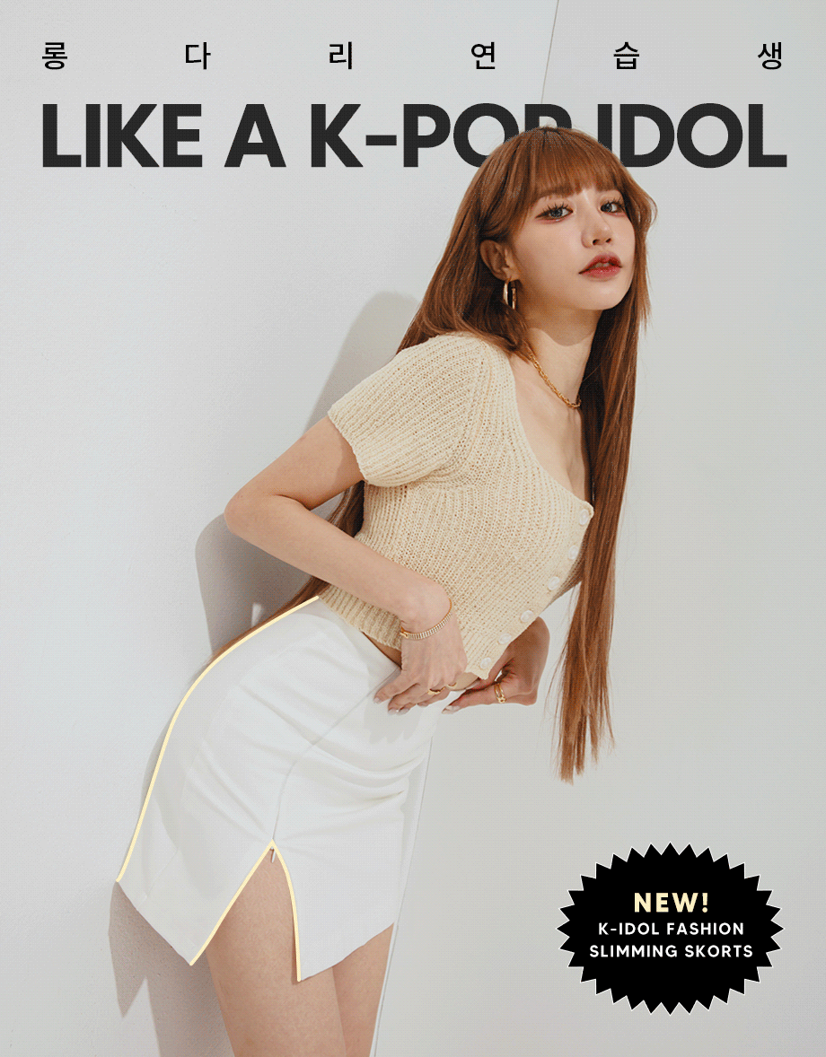K-Pop Slimming Side Zipper Slit Skirt