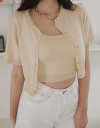 Elevated Casual Knit Cami Set Wear