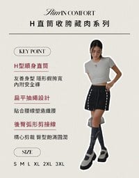 H Line Straight Cut Mini Skirt